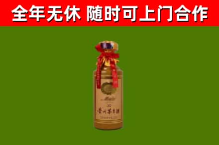 沈北新区回收茅台价格