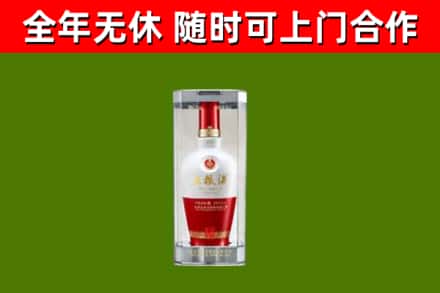 沈北新区回收五粮液行情