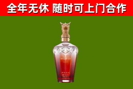 沈北新区回收剑南春价格