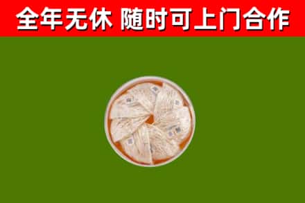 沈北新区回收燕窝价格