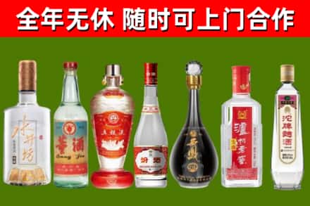 沈北新区回收老酒价格